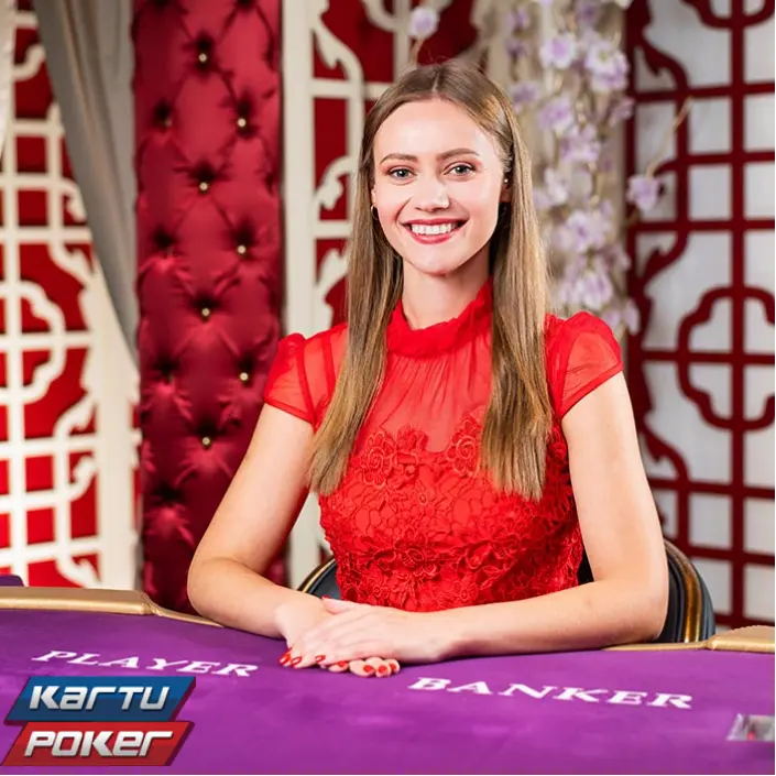 KARTUPOKER